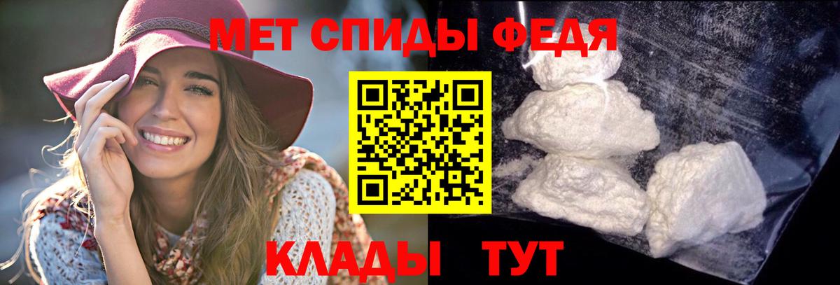 Урай  АМФЕТАМИН VHQ  Вход с VPN 