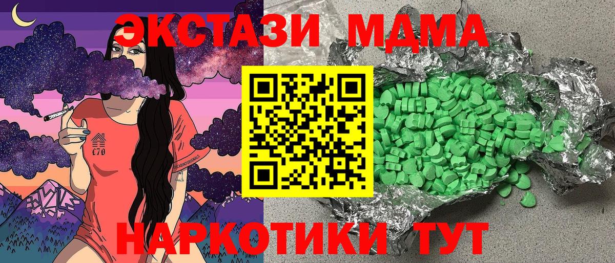 Экстази mix  ЭКСТАЗИ  где можно купить наркотик  Урай  Вход с VPN  Ecstasy диски 
