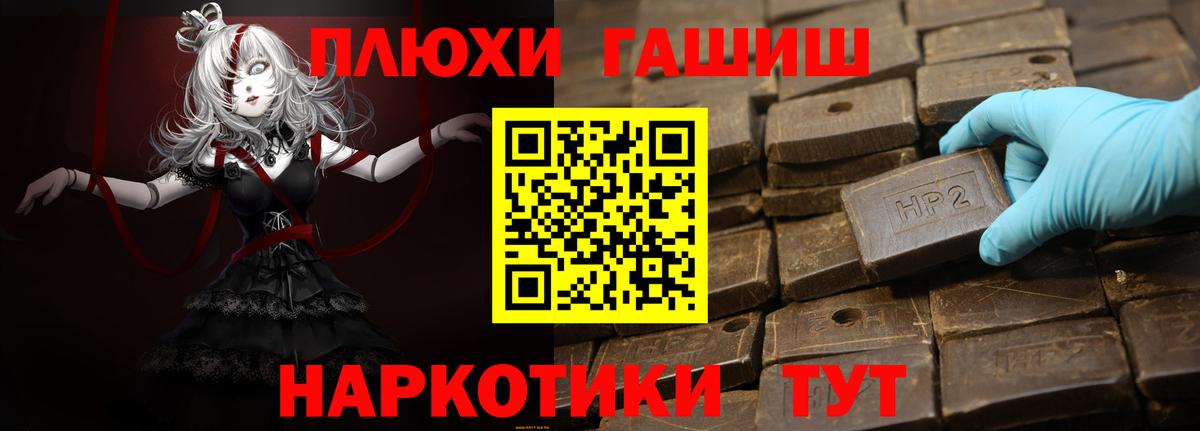 Урай  ГАШ хэш  Гашиш VHQ  Вход с VPN 