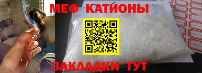 наркотики Мариинск