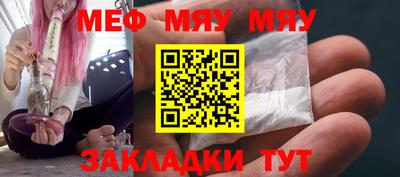 наркотики Малгобек