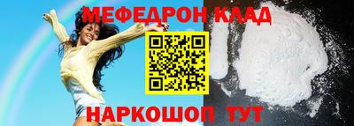 наркотики Мариинск