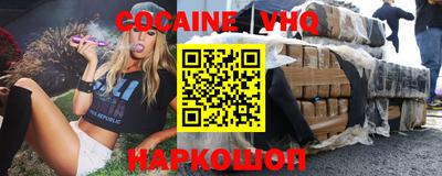 наркотики Малгобек