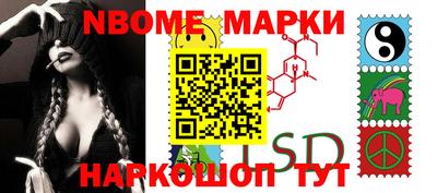 наркотики Малгобек