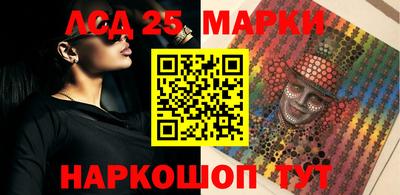 наркотики Малгобек