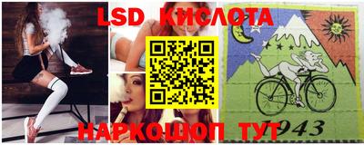 наркотики Мариинск