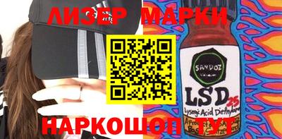 наркотики Мариинск