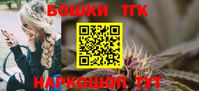 наркотики Малгобек