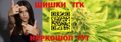 наркотики Малгобек