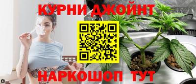 наркотики Малгобек