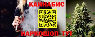 наркотики Мариинск