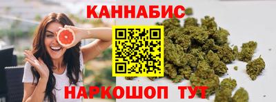 наркотики Малгобек
