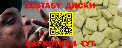 круглые Малоярославец