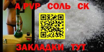 наркотики Малгобек