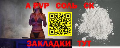 наркотики Малгобек