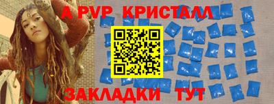 наркотики Мариинск