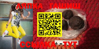 наркотики Малгобек