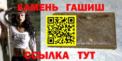 наркотики Мариинск