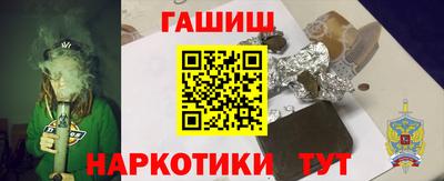 наркотики Малгобек