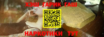 наркотики Мариинск
