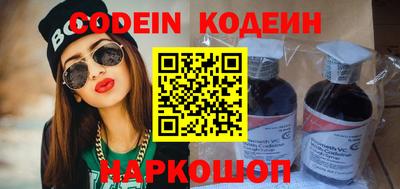 наркотики Мариинск