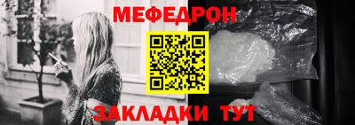 наркотики Малгобек