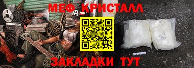 наркотики Мариинск