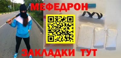 наркотики Мариинск