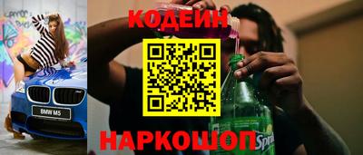 наркотики Малгобек