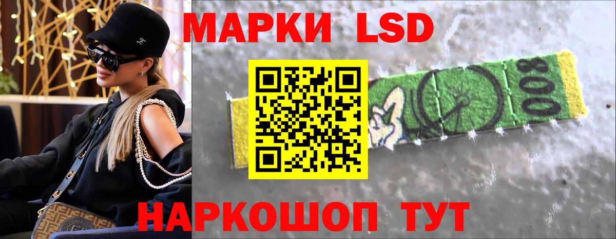 ЛСД экстази ecstasy  LSD-25 экстази ecstasy  ЛСД экстази  Урай  Вход с VPN 
