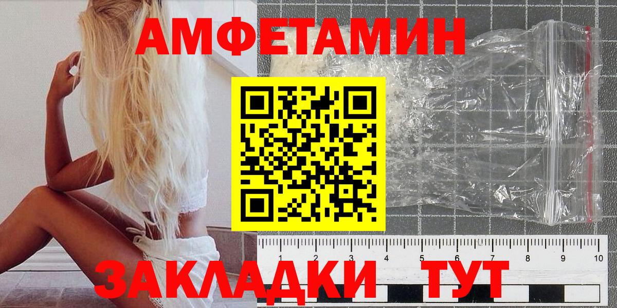 МЕТАМФЕТАМИН витя Урай