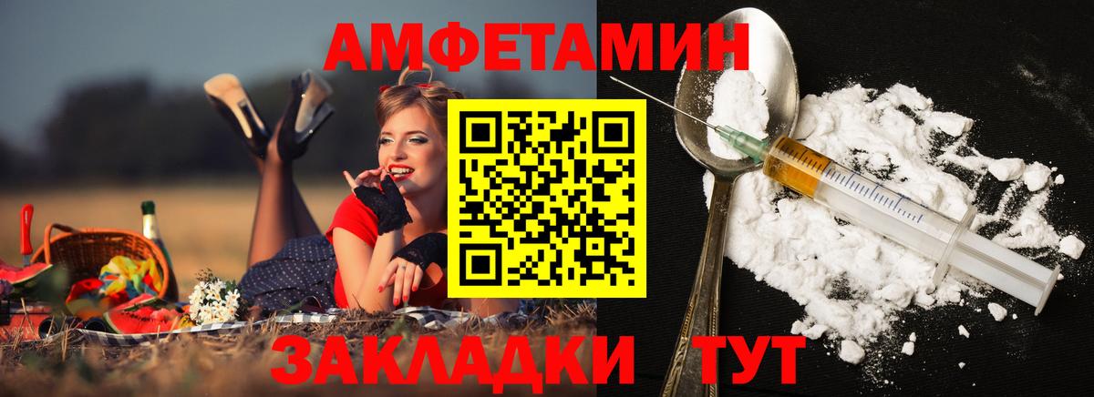 Урай  Первитин кристалл  Вход с VPN 