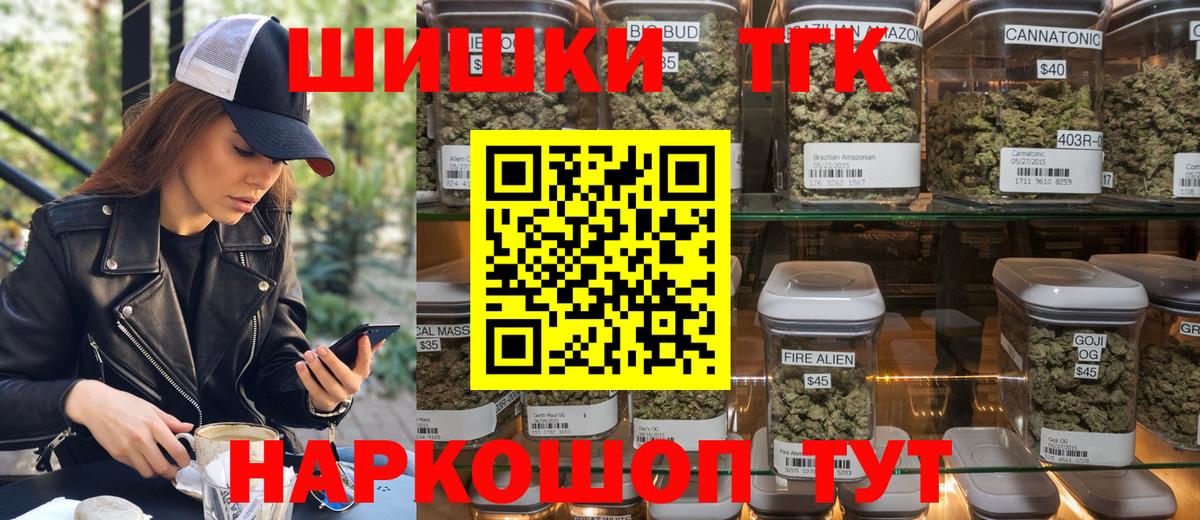 Канабис планчик  Канабис THC 21%  Вход с VPN  Урай  Канабис LSD WEED  Шишки марихуана тримм 